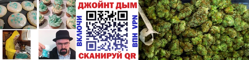 Canna-Cookies конопля Чудово