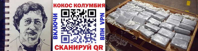 сайты даркнета наркотические препараты  купить закладку  Чудово  COCAIN Fish Scale 
