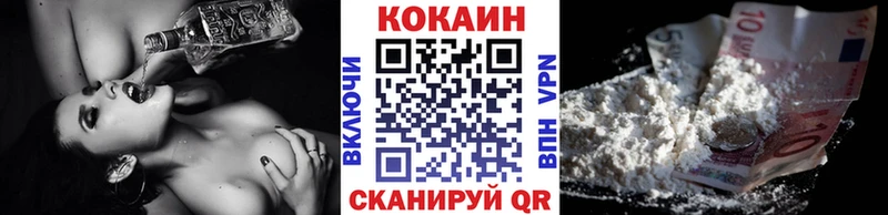 Кокаин 97% Чудово