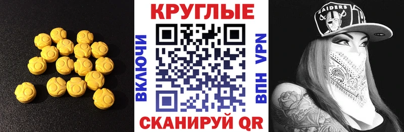 наркота  Чудово  Экстази 280 MDMA 