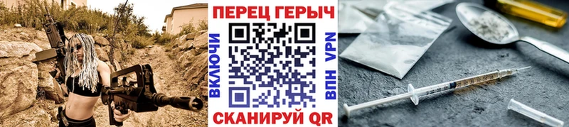 MEGA ТОР  Чудово  shop наркотические препараты  цены наркотик  Героин VHQ 