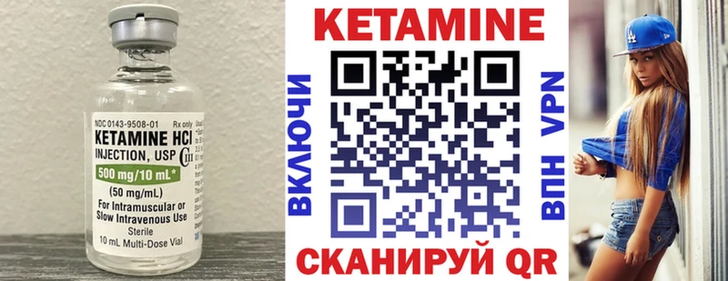 КЕТАМИН ketamine  площадка официальный сайт  Чудово 