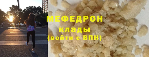 мефедрон VHQ Балахна