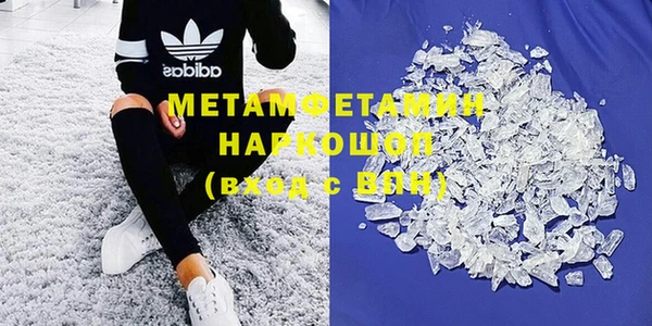 экстази Армянск