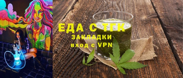 экстази Армянск