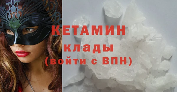метамфетамин Баксан