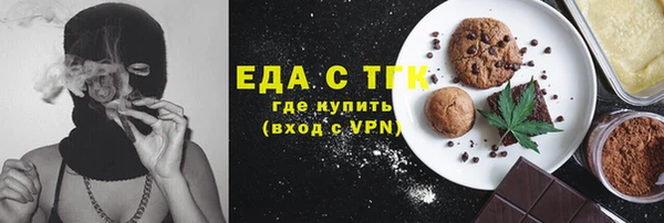 экстази Армянск