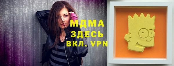 метамфетамин Баксан