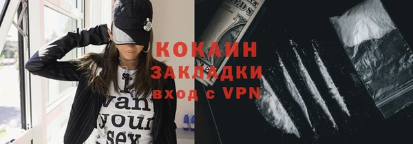 экстази Армянск