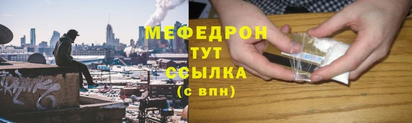 мефедрон VHQ Балахна
