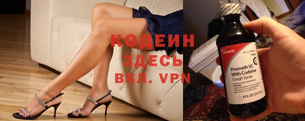 экстази Армянск