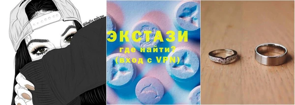 стаф Арсеньев