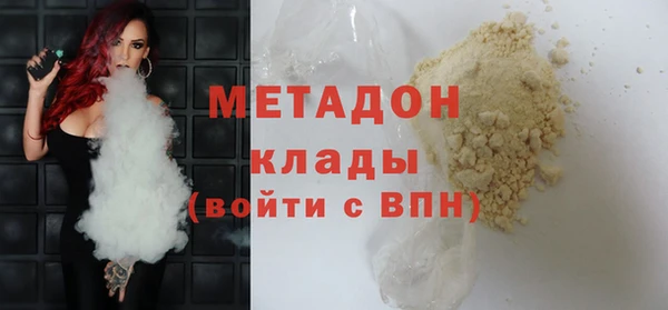 метамфетамин Баксан