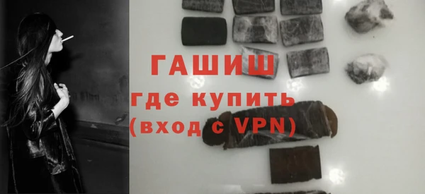 метамфетамин Баксан
