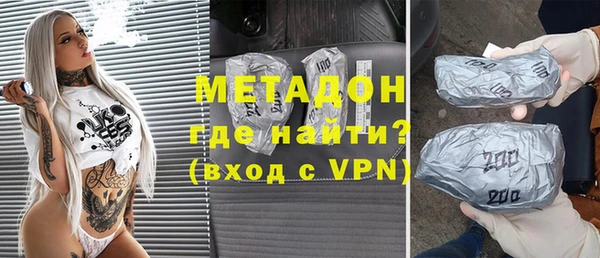 мефедрон VHQ Балахна