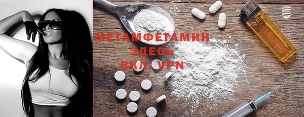 соль ск Балабаново