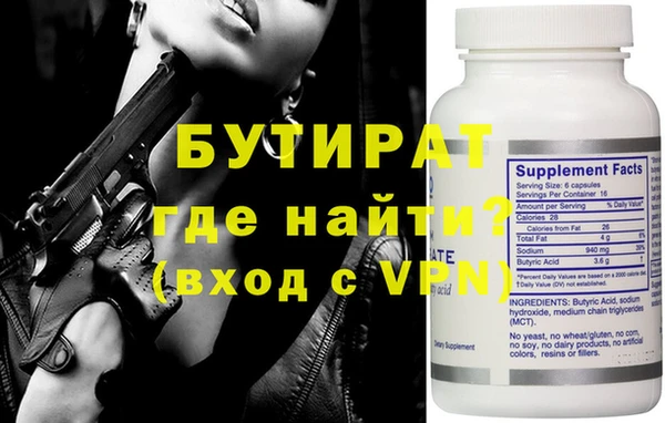 мефедрон VHQ Балахна