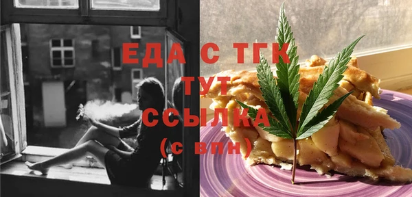 метамфетамин Баксан