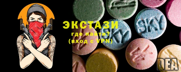 экстази Армянск