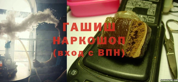 мефедрон VHQ Балахна