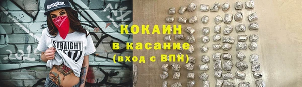 экстази Армянск