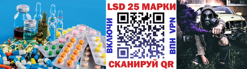 купить закладку  kraken зеркало  LSD-25 экстази ecstasy  Чудово 