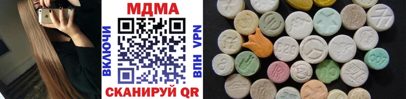 MEGA ссылка  Чудово  MDMA кристаллы 