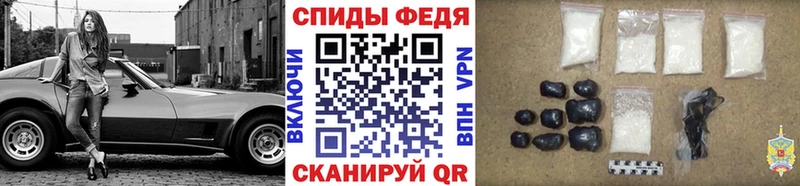 Первитин кристалл  Чудово 