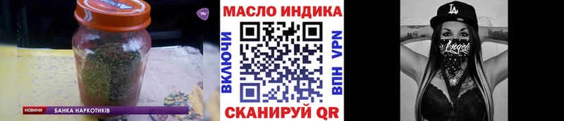 omg зеркало Чудово Дистиллят ТГК гашишное масло