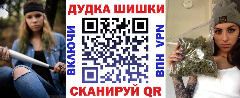 Канабис план  Чудово 